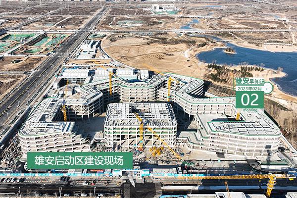 雄安互聯網產業園最新消息(雄安互聯網產業園最新消息新聞)