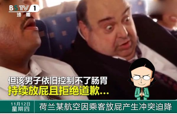 2018互聯(lián)網(wǎng)沙雕新聞(2018年中國互聯(lián)網(wǎng)發(fā)生了哪些事)