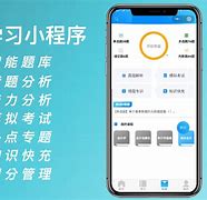 學習小程序開發要學(自學小程序開發需要學多久)