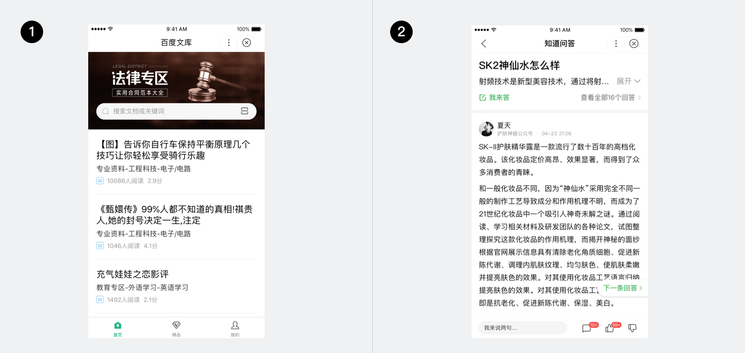 小程序開發(fā)加粗字體(微信小程序設(shè)置字體加粗)