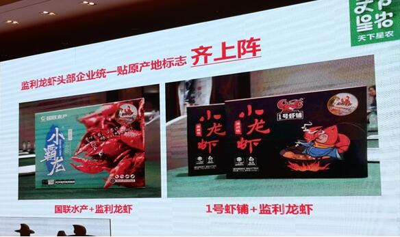 互聯(lián)網(wǎng)小龍蝦新聞(小龍蝦網(wǎng)絡(luò)銷售平臺)