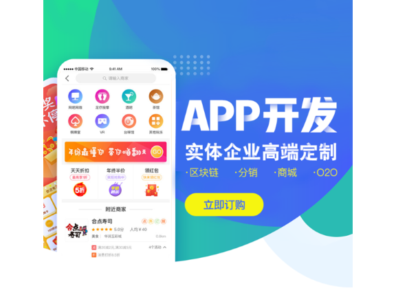 重慶置業(yè)小程序開(kāi)發(fā)托管(重慶置業(yè)小程序開(kāi)發(fā)托管公司)