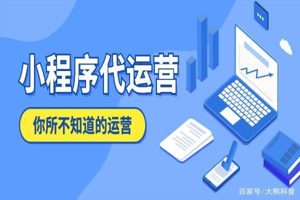 陜西小程序開發(fā)廠家排名(全國前十名小程序開發(fā)公司)