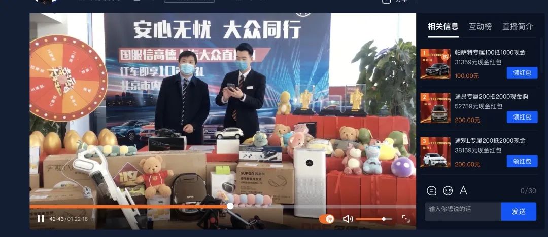 互聯網汽車直播新聞稿怎么寫(互聯網汽車直播新聞稿怎么寫的)