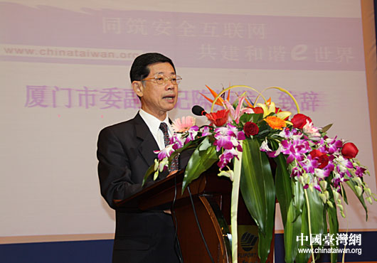 廈門市互聯網新聞(廈門市互聯網金融協會)