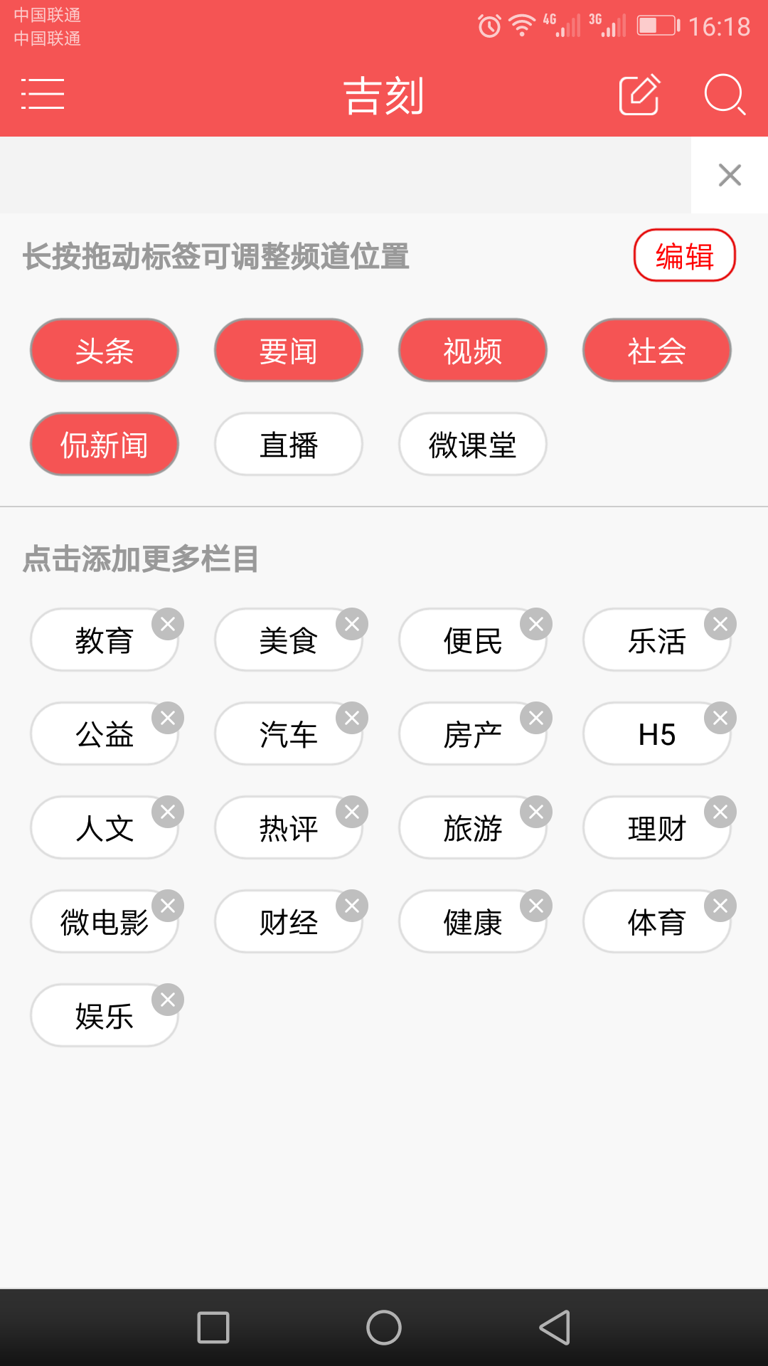 哪個app看互聯(lián)網(wǎng)新聞(每天互聯(lián)網(wǎng)實(shí)時新聞在哪里看)