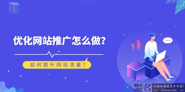 公司的網(wǎng)站運營怎么做的好(公司的網(wǎng)站運營怎么做的好呢)