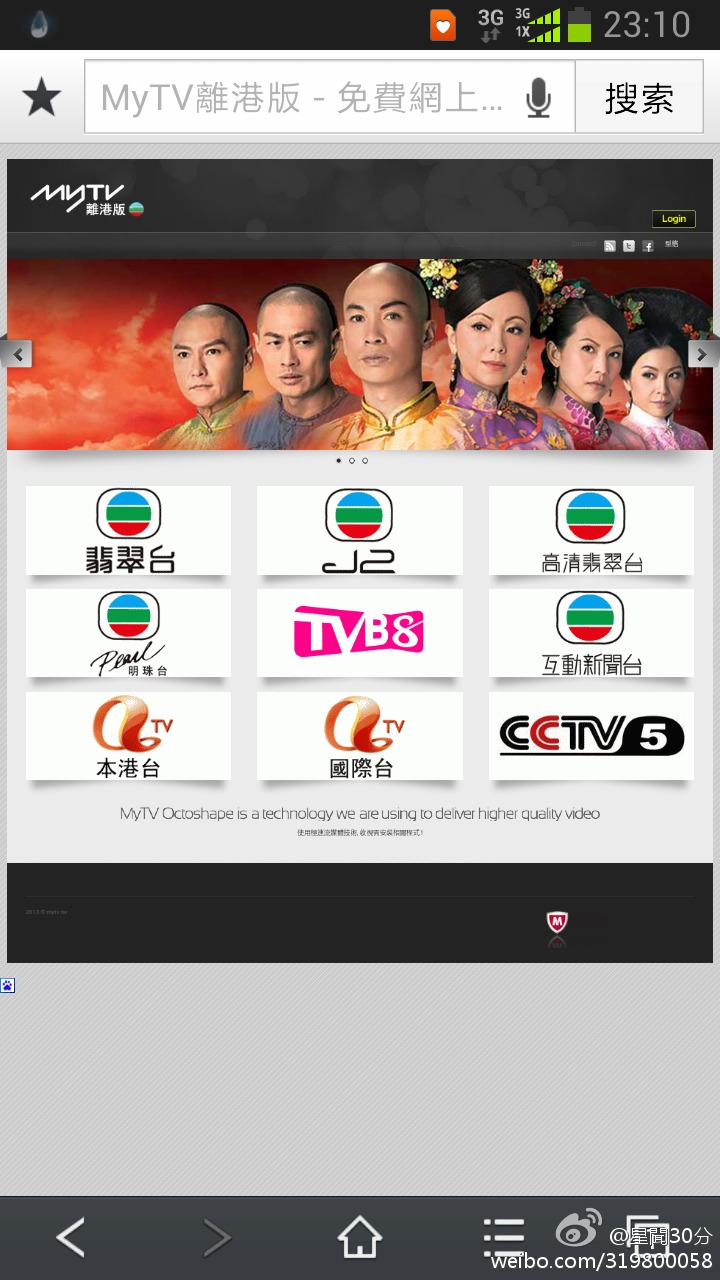 互聯(lián)網(wǎng)電視怎么找新聞臺(tái)(互聯(lián)網(wǎng)電視怎么找新聞臺(tái)直播)