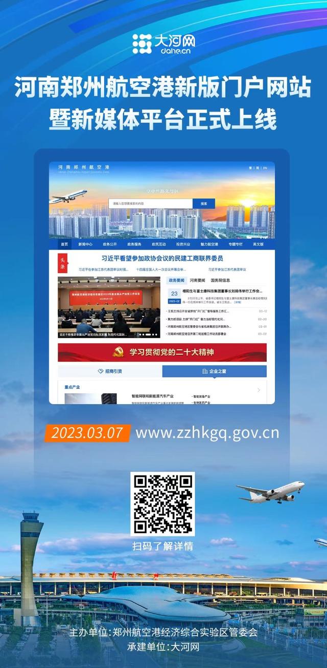 新聞門戶網站建設的背景(新聞門戶網站建設的背景及意義)