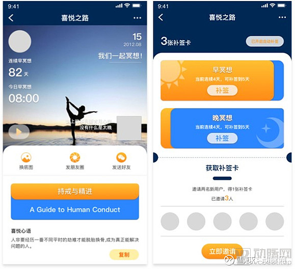 吉林瑜伽小程序開發(fā)方案(關(guān)于瑜伽的微信公眾號有哪些)