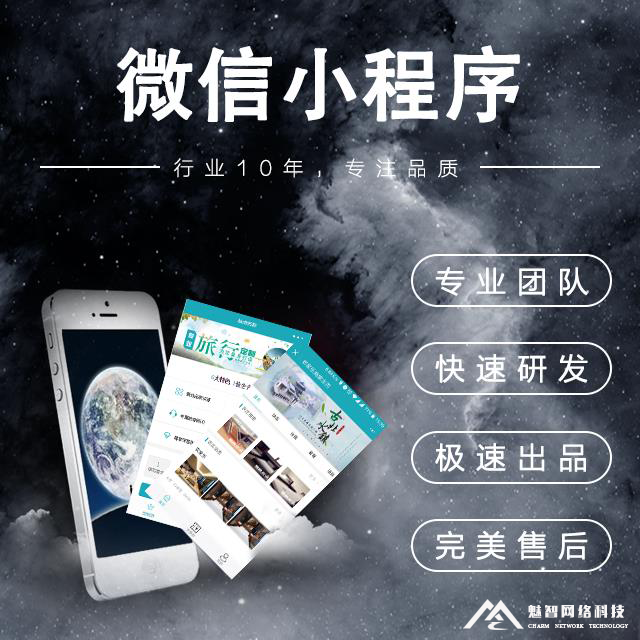 浙江小程序開發(fā)應用平臺(浙江小程序開發(fā)應用平臺有哪些)