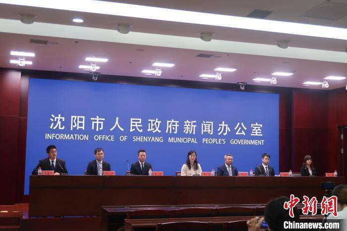 沈陽有互聯(lián)網(wǎng)嗎最近新聞(沈陽有互聯(lián)網(wǎng)嗎最近新聞報(bào)道)
