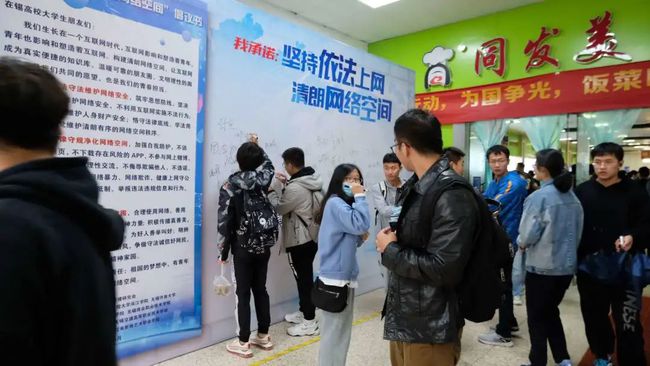 包含網(wǎng)信普法互聯(lián)網(wǎng)新聞消息的詞條