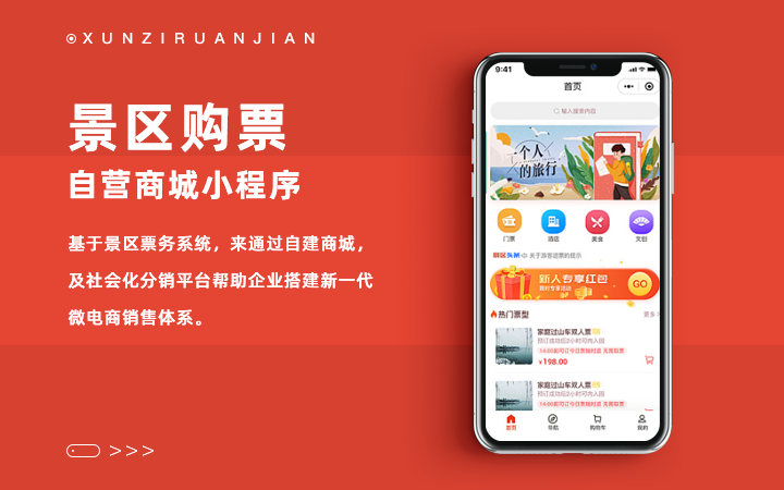 義烏小程序開發(fā)(義烏小程序開發(fā)n2uy華網(wǎng)天下)