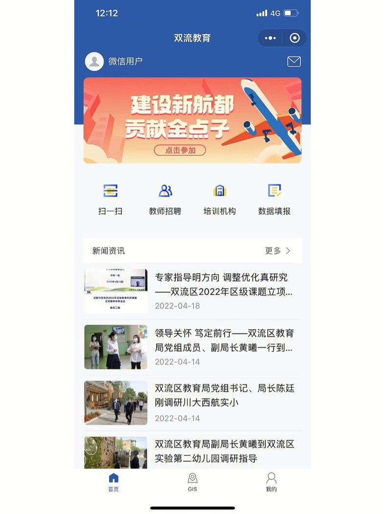 南沙專業小程序制作開發(南沙附近有沒有手工外發活做)