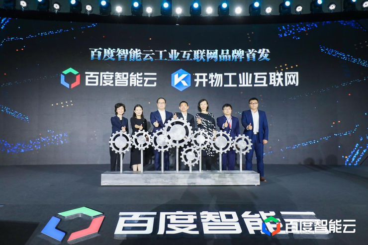 工業(yè)互聯網新聞熱點(工業(yè)互聯網新聞熱點分析)