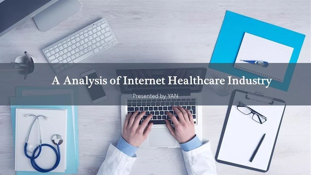 互聯(lián)網(wǎng)醫(yī)療新聞政策研究(互聯(lián)網(wǎng)醫(yī)療新聞政策研究論文)