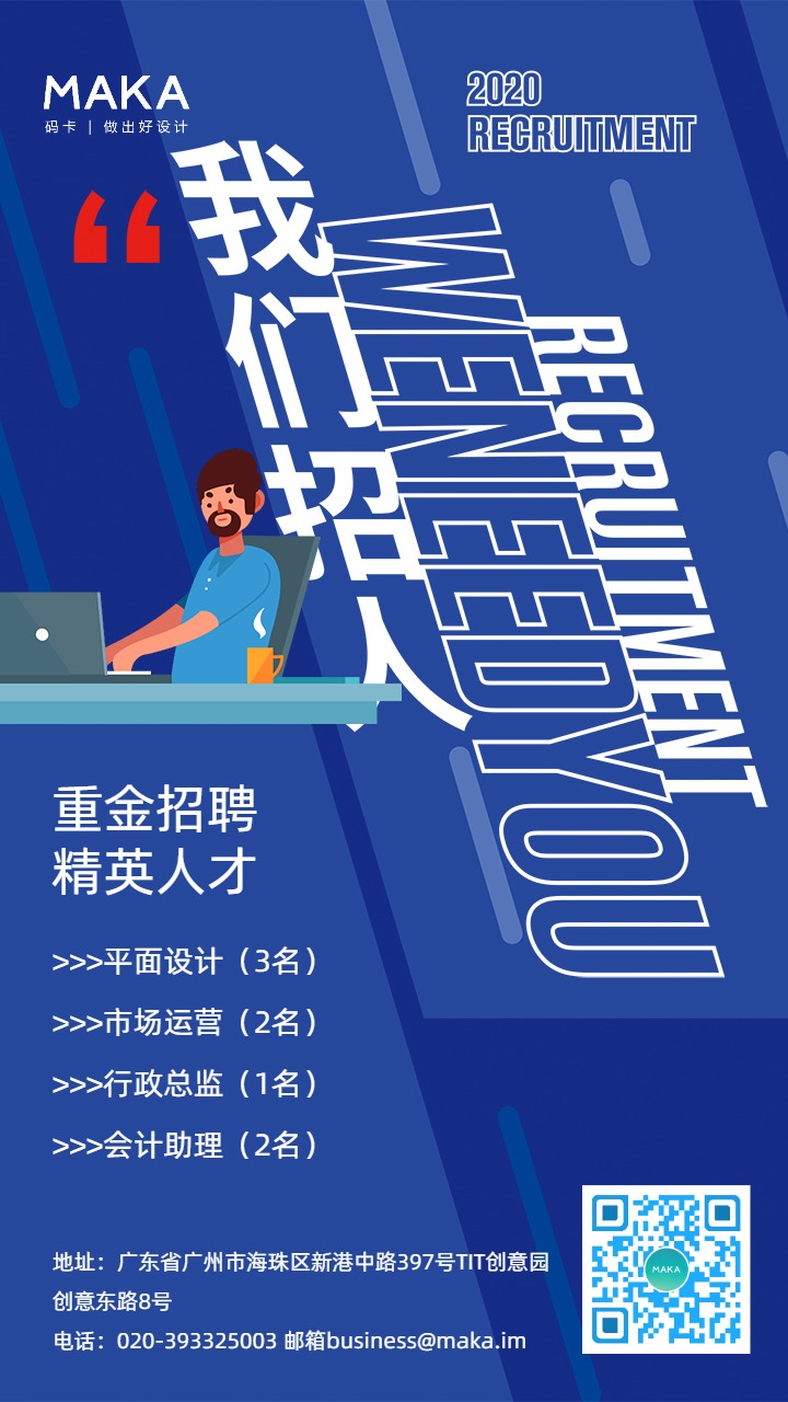 互聯網新聞工作者招聘網(中國互聯網新聞中心 招聘)