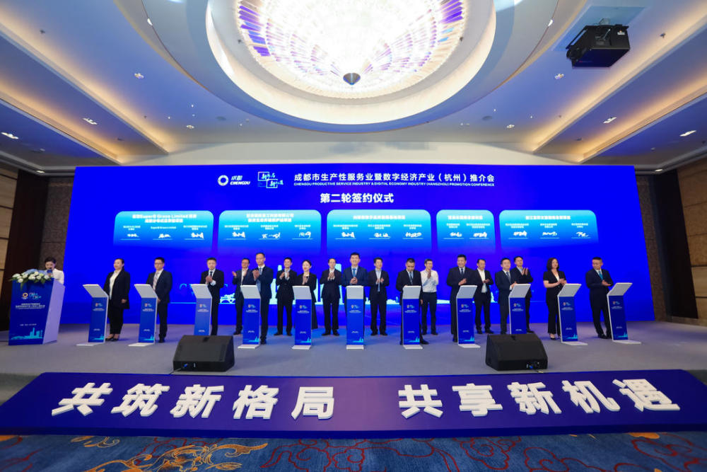 杭州數字互聯網經濟新聞(2021杭州數字經濟創新發展論壇)