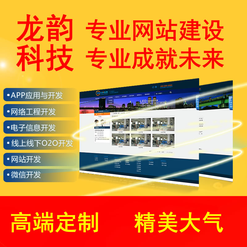 哪個(gè)網(wǎng)站建設(shè)公司(哪個(gè)網(wǎng)站建設(shè)公司最好)