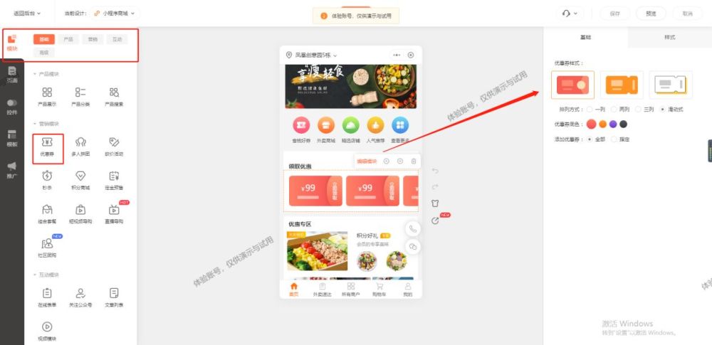 隨州超市小程序開發(fā)(隨州超市小程序開發(fā)商)