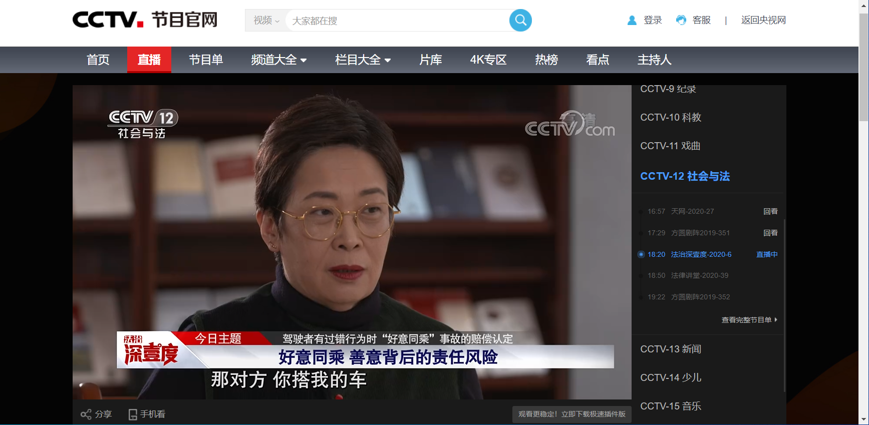 新聞業(yè)務互聯(lián)網(wǎng)新聞(互聯(lián)網(wǎng)新聞信息服務內(nèi)容)