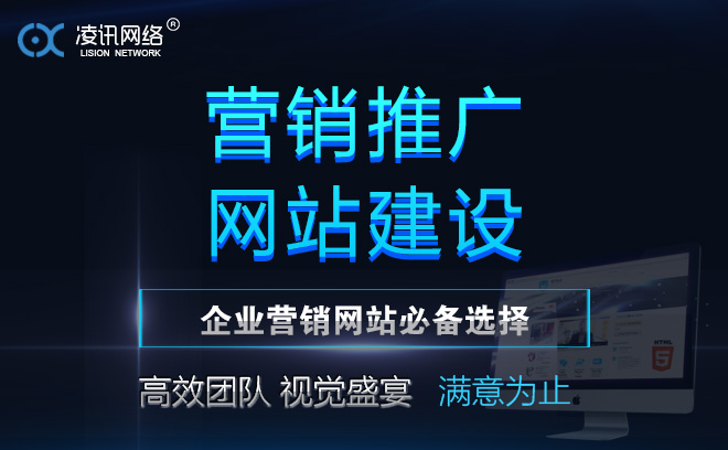 益陽網站建設建站的簡單介紹