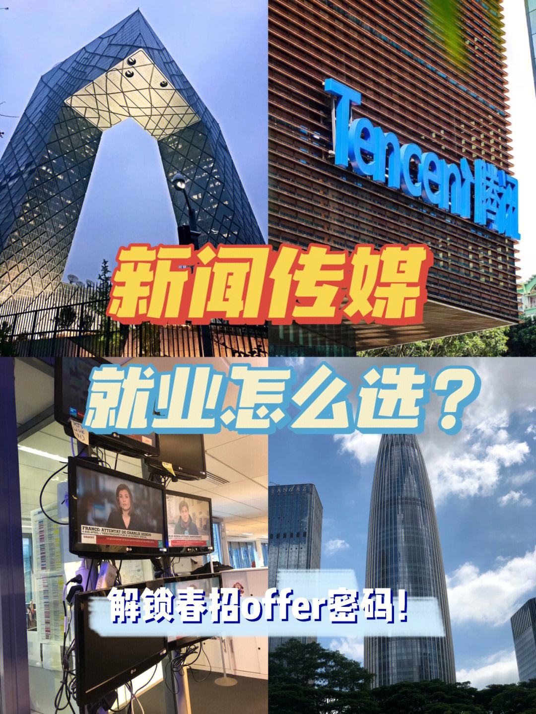 互聯網新聞播報員工資(互聯網新聞播報員工資待遇)