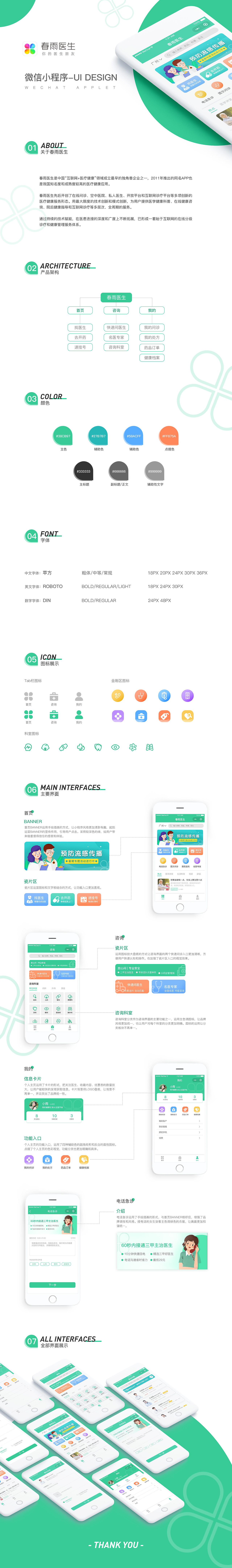 互聯網新聞小程序有哪些(互聯網新聞小程序有哪些平臺)