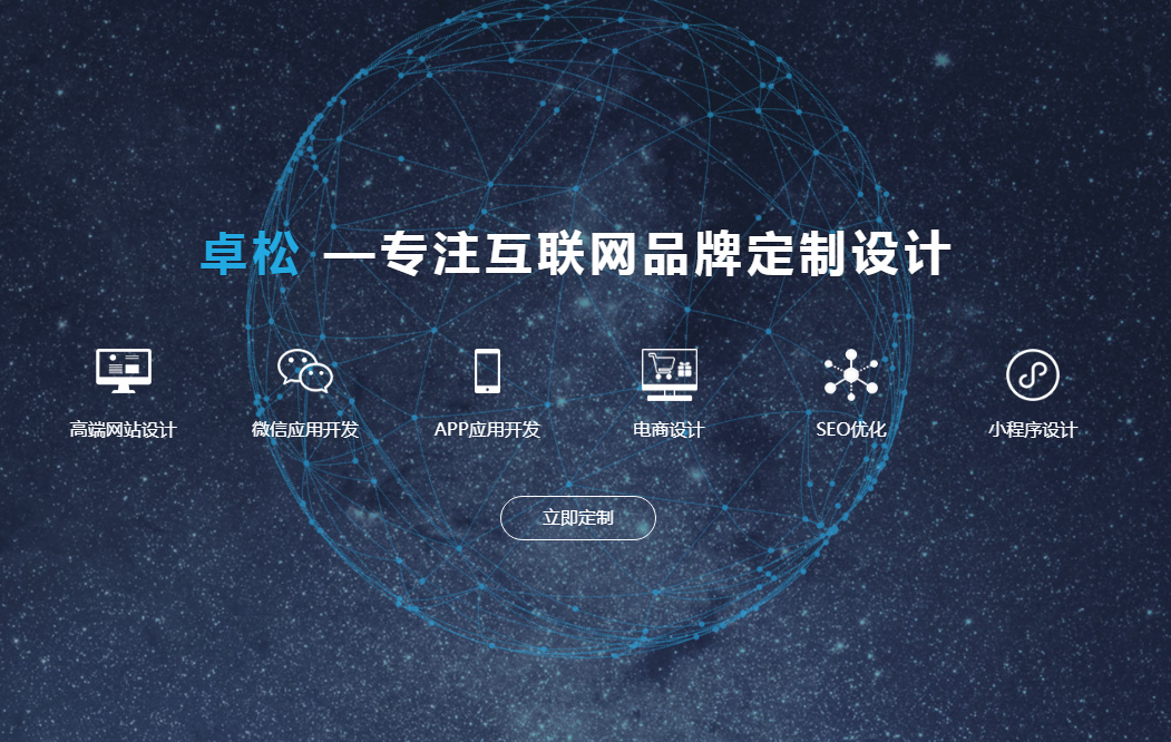 重慶小程序開發找哪家(重慶做小程序的公司有哪些)