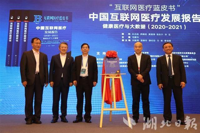 互聯網醫(yī)療新聞評論(互聯網醫(yī)療新聞評論怎么寫)