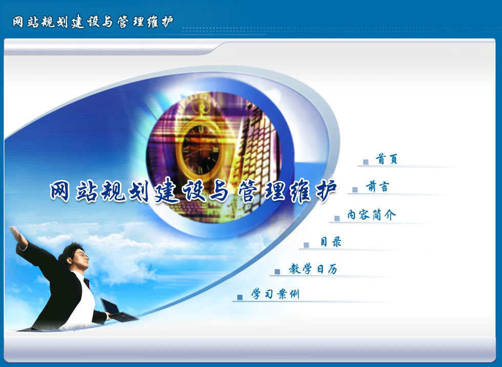 新聞網(wǎng)站建設(shè)與發(fā)展期刊(網(wǎng)站設(shè)計與新聞發(fā)布的優(yōu)缺點)