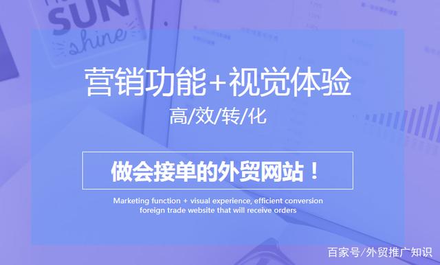 石家莊外貿網站建設(石家莊市外貿生活服務公司)