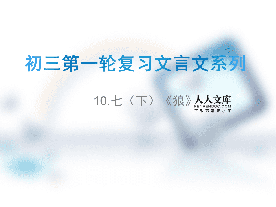 文言文網(wǎng)站建設(shè)(文言文在線編輯器)