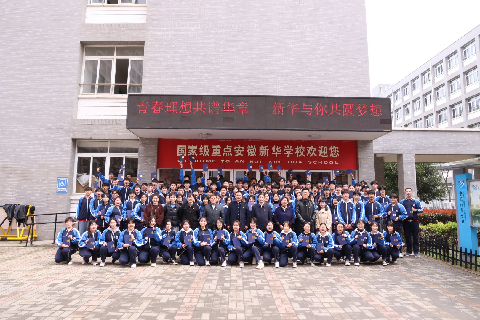 安徽建設干部學校網站(安徽省建設干部學校繼續教育)