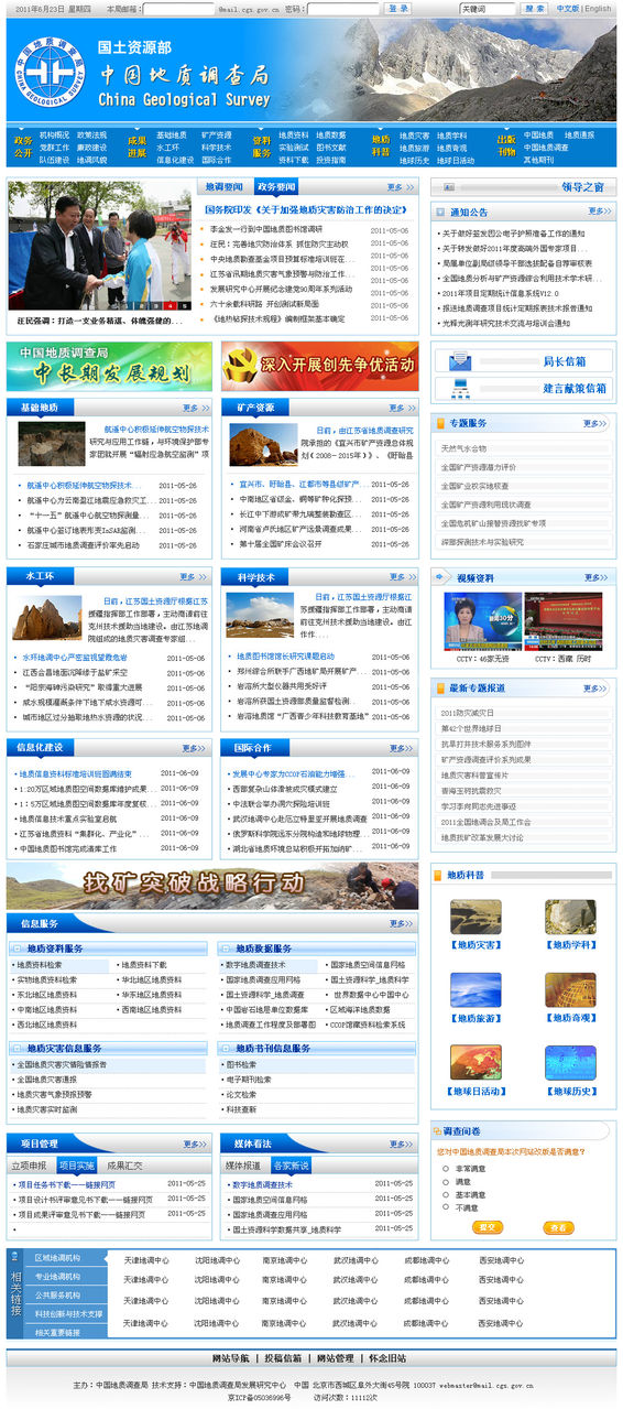 網(wǎng)站建設短文(網(wǎng)站建設怎么寫)