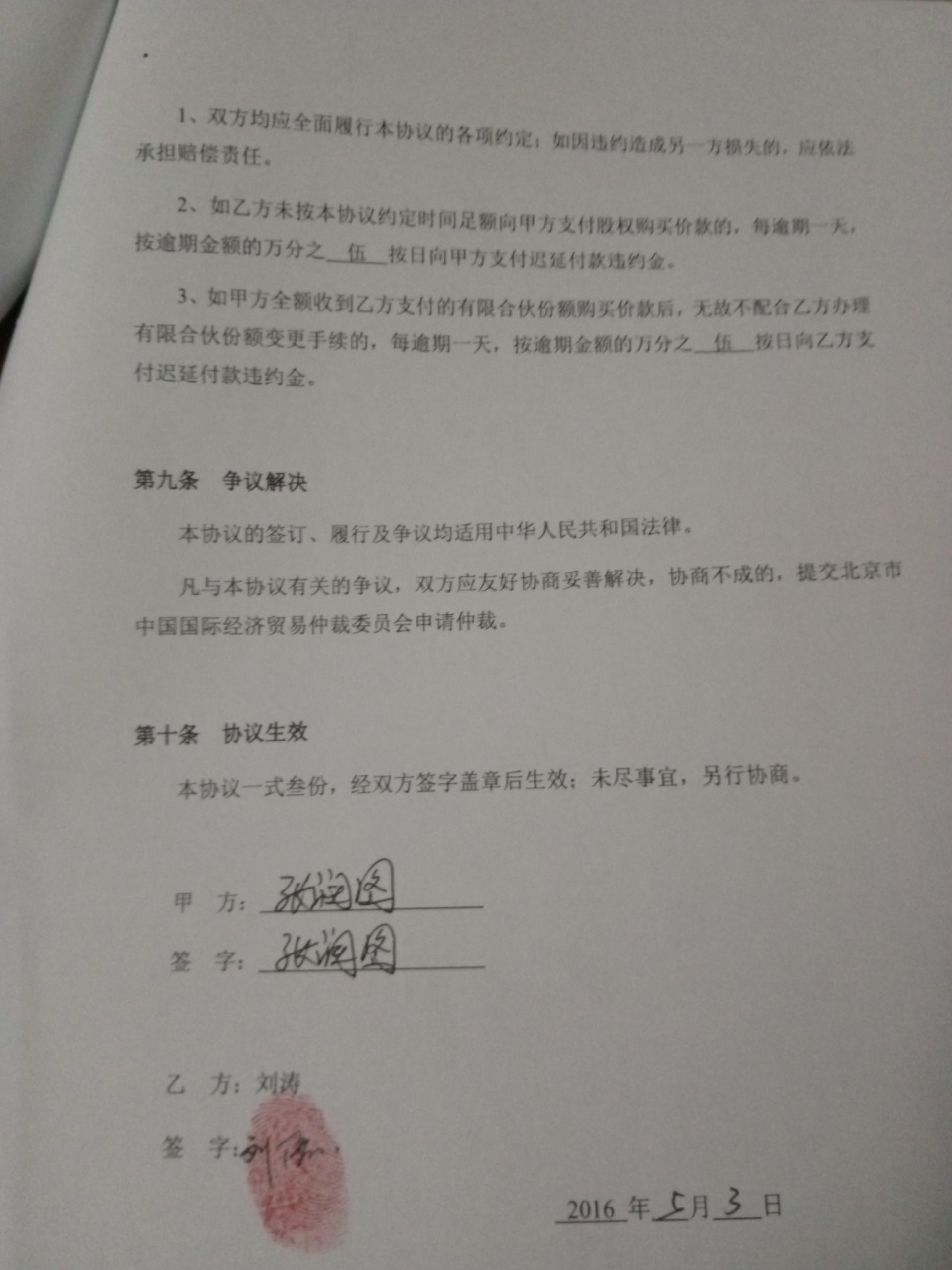 網(wǎng)站建設(shè)外包合同(網(wǎng)站建設(shè)外包合同怎么寫(xiě))