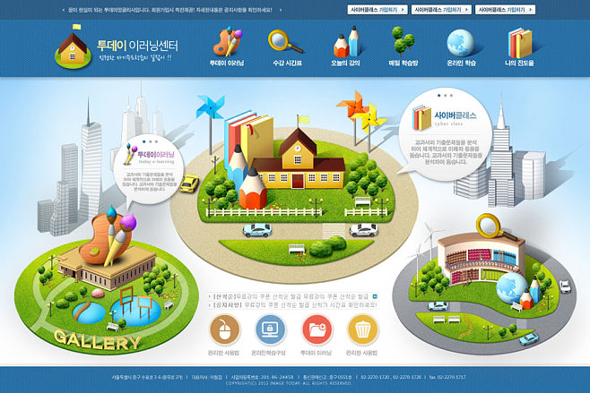 學校網站建設多少錢(學校網站建設多少錢一個)