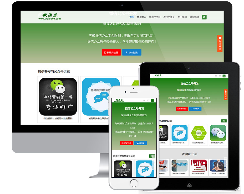 寧夏平板網站建設的簡單介紹