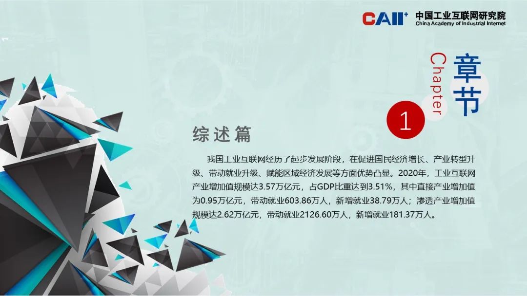 互聯(lián)網(wǎng)經(jīng)濟(jì)新聞報(bào)道稿范文(互聯(lián)網(wǎng)經(jīng)濟(jì)新聞報(bào)道稿范文怎么寫(xiě))