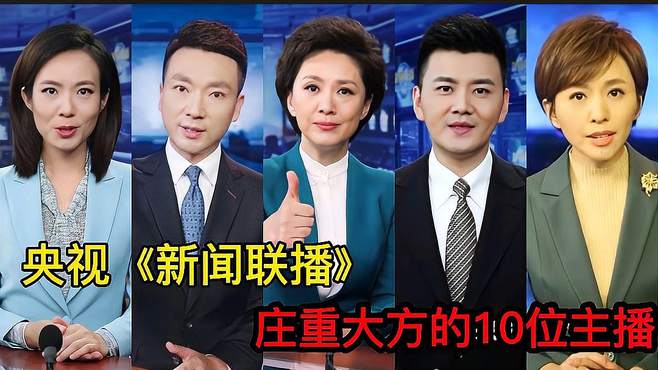 互聯(lián)網(wǎng)十大新聞視頻播放(互聯(lián)網(wǎng)十大新聞視頻播放平臺)