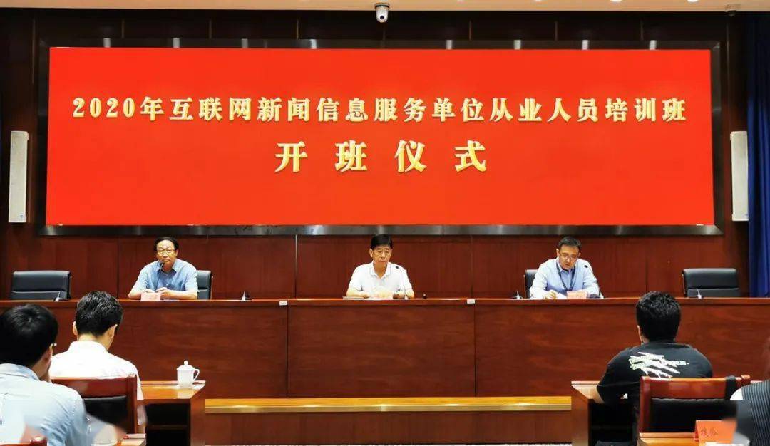 互聯網新聞發布方案(互聯網時代新聞發布工作)