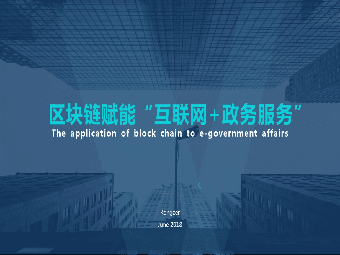 政務互聯(lián)網(wǎng)最新消息(政務互聯(lián)網(wǎng)最新消息查詢)