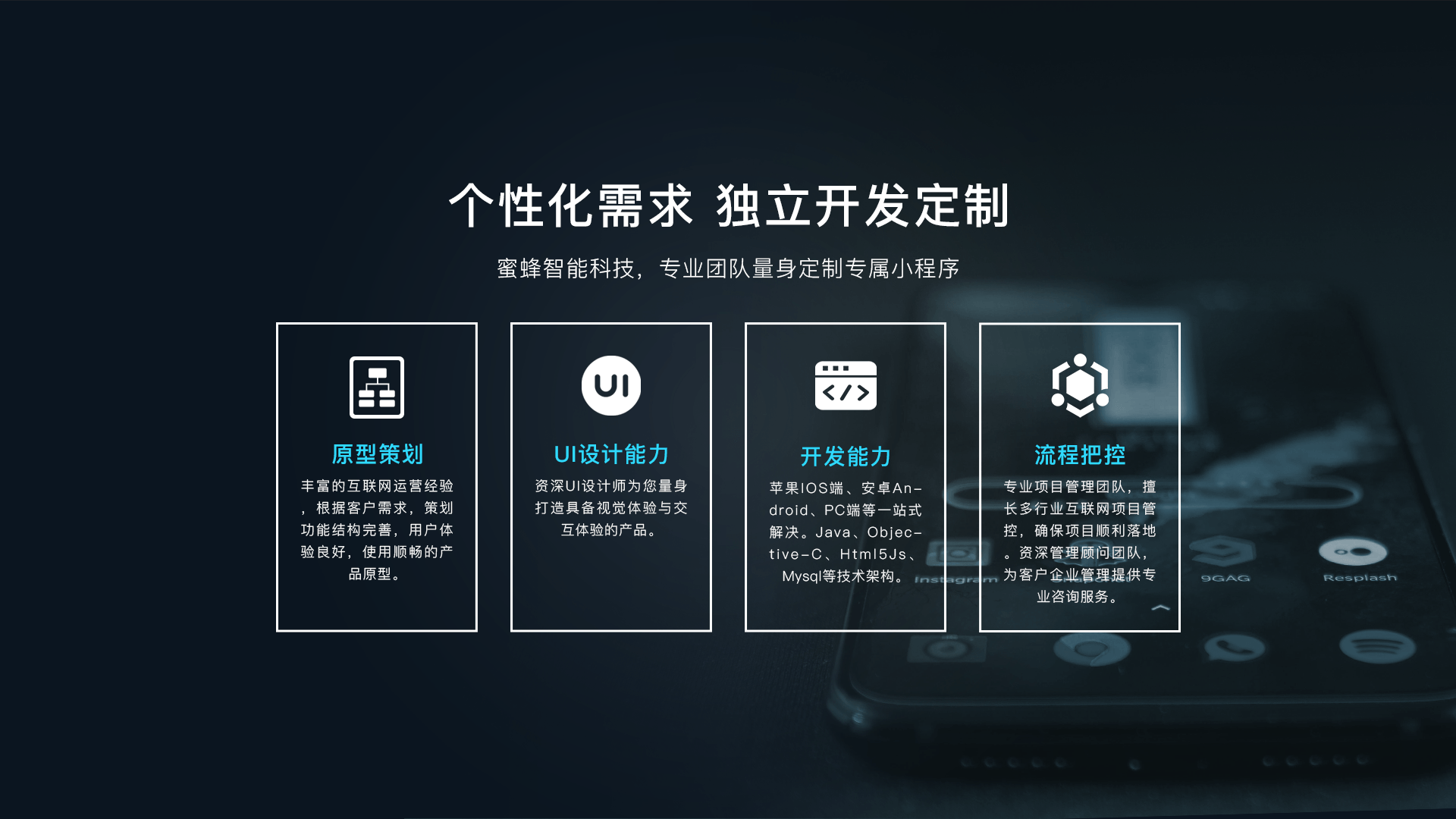 濟源市小程序開發(fā)(濟源市小程序開發(fā)招聘)