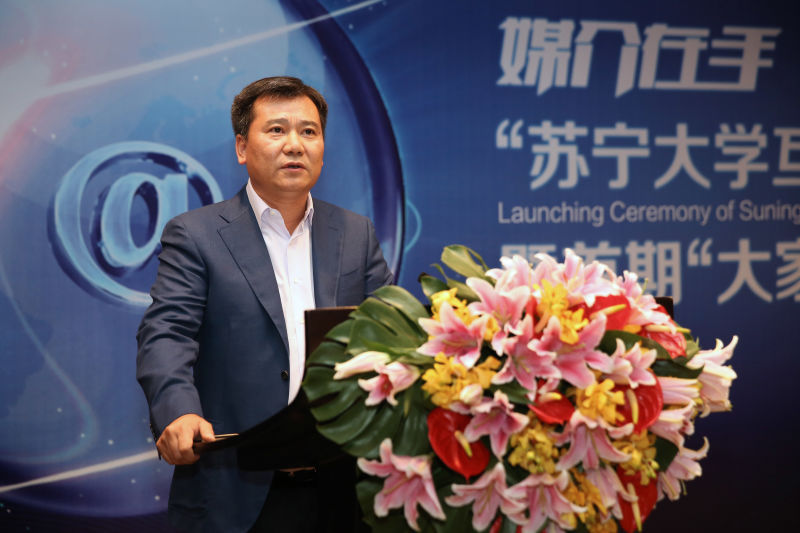 互聯網新聞張近東(互聯網新聞張近東簡介)