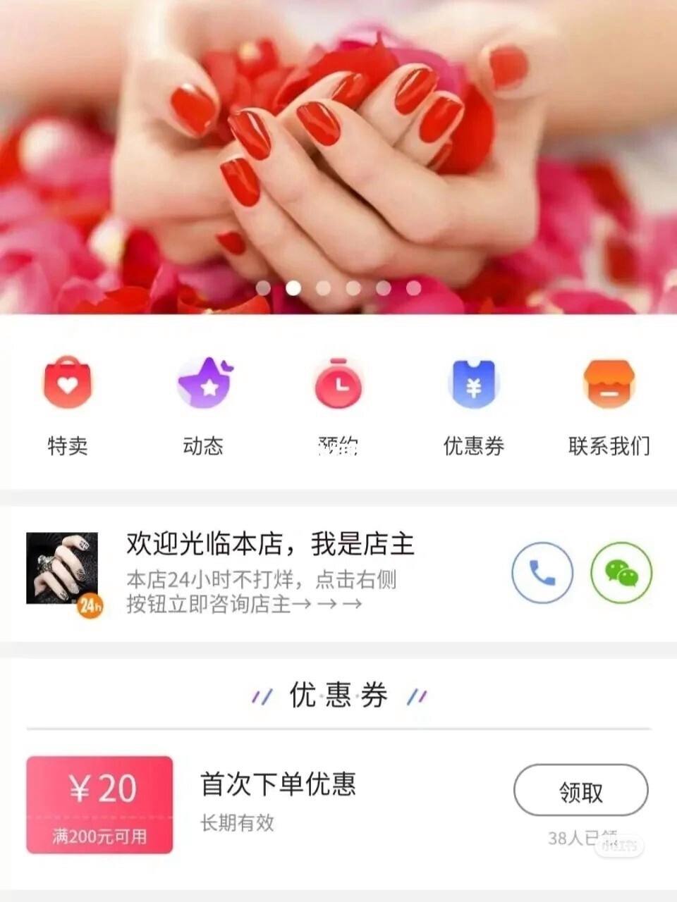 佛山美妝小程序開發(美妝類小程序必備的五個功能)