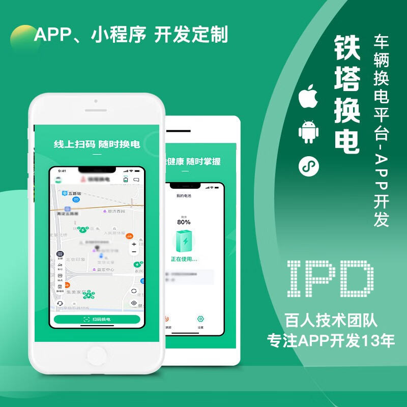 小程序開發共享汽車(共享汽車小程序叫什么名字)