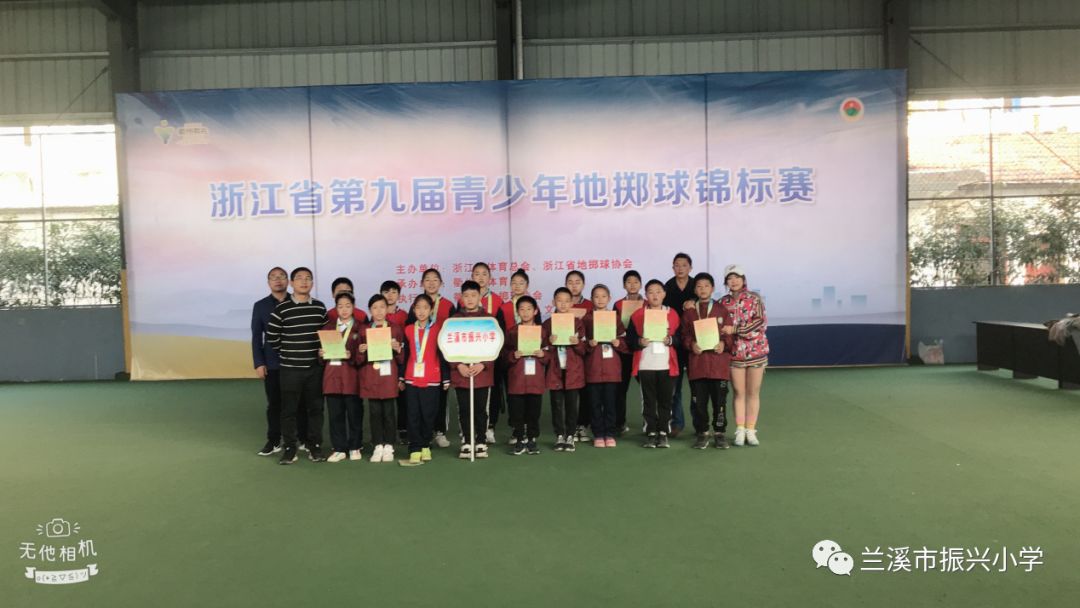 蘭溪市建設小學新聞網站(蘭溪市建設小學新聞網站最新消息)