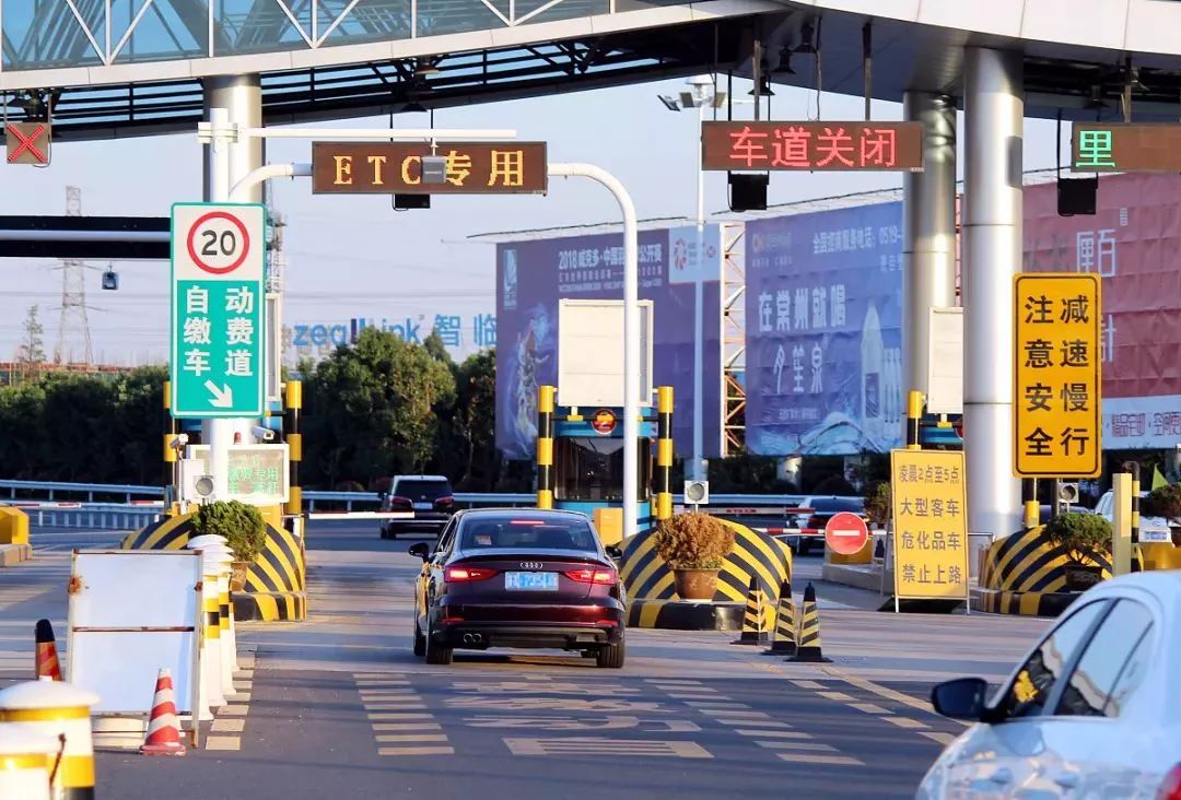 互聯(lián)網(wǎng)etc新聞(關(guān)于高速etc的新聞熱點解讀)