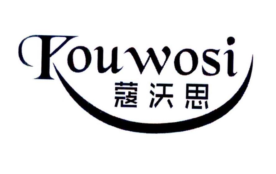沃思網(wǎng)站建設(shè)(沃思集團(tuán)有限公司)